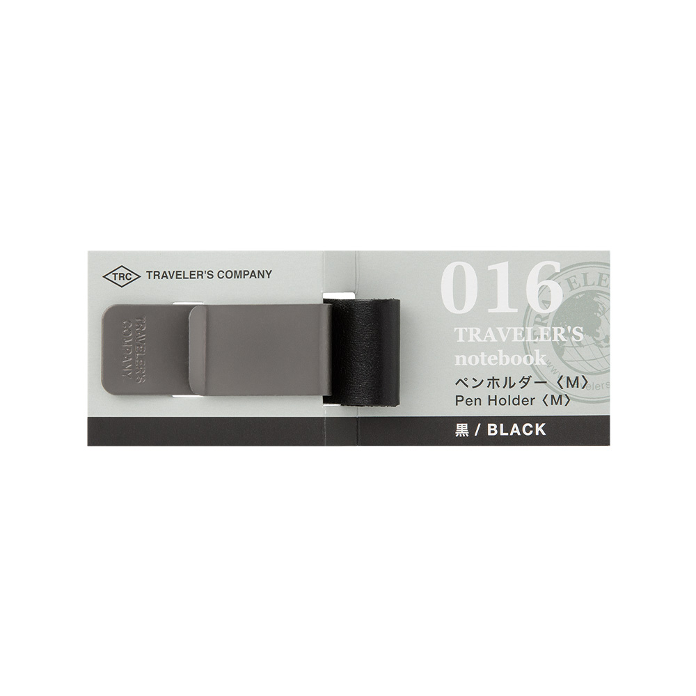 016. Pen Holder