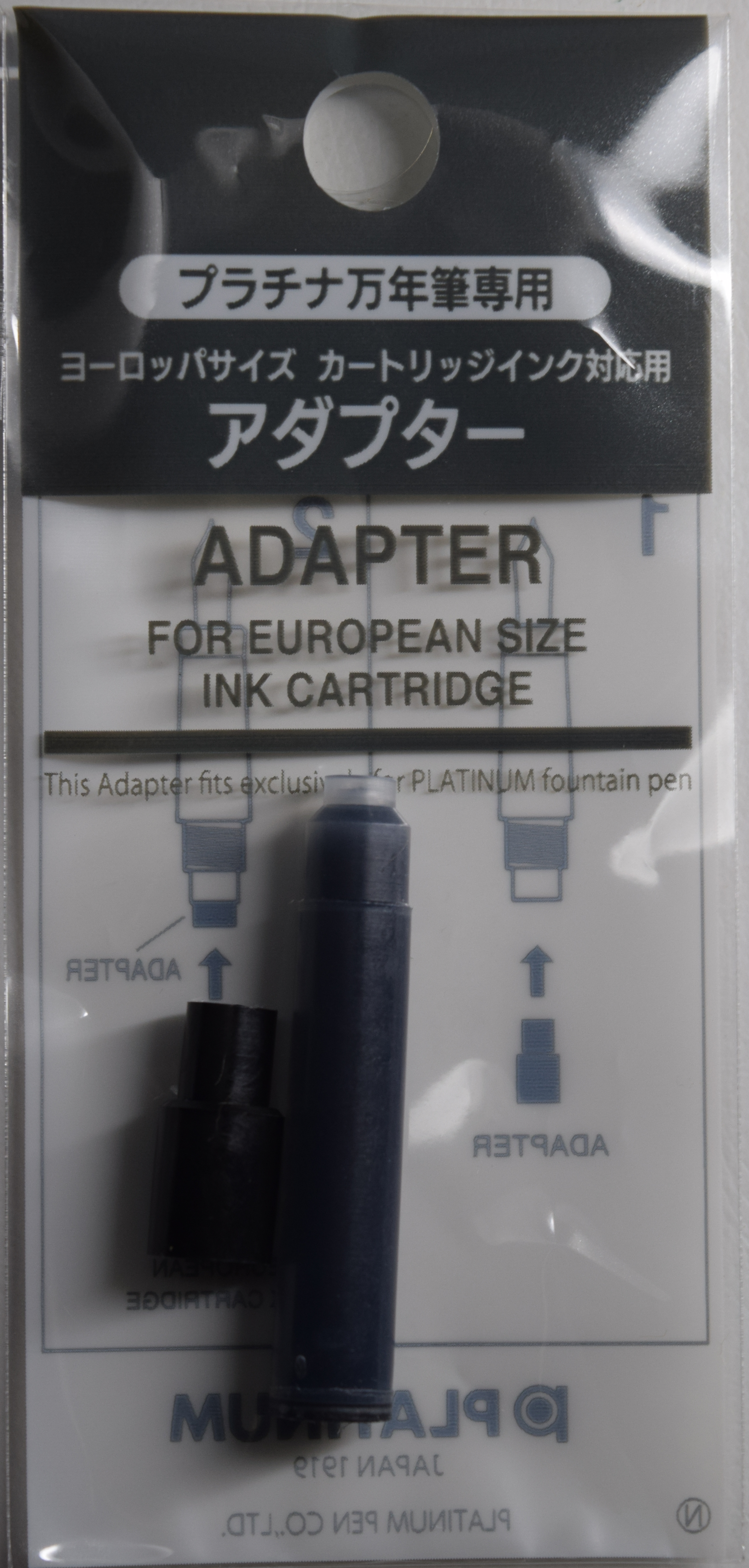 Platinum Cartridge Adapter