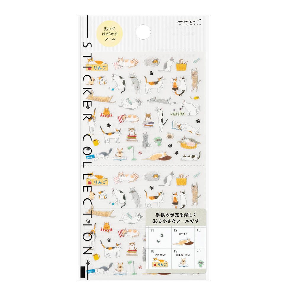 Midori Cat Small Sticker