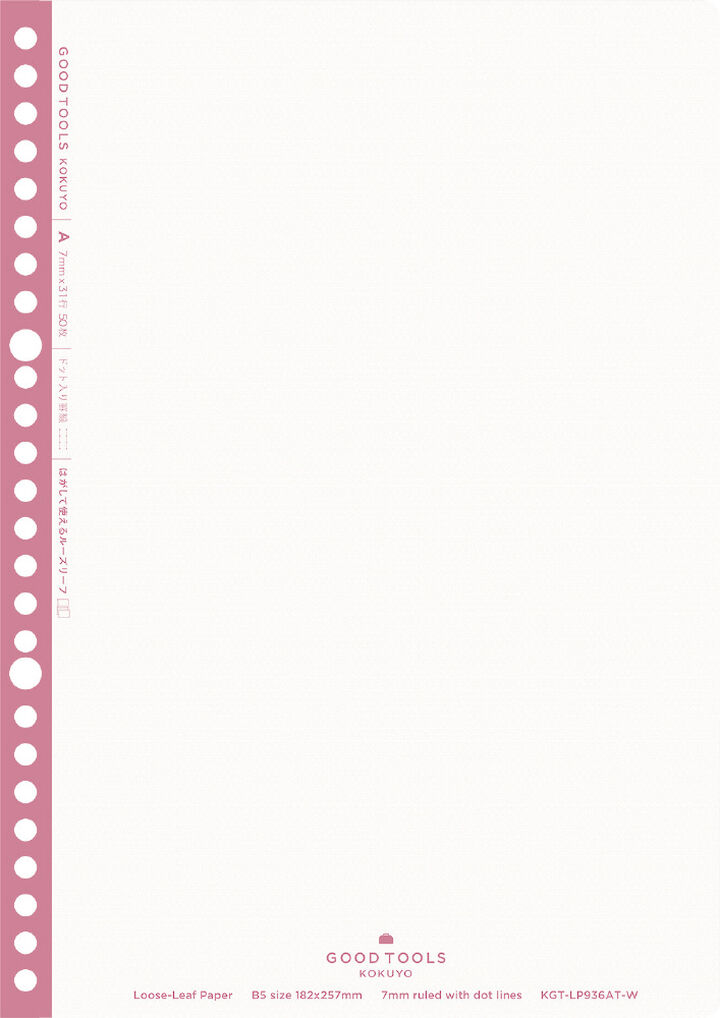 Kokuyo Good Tools Loose Leaf B5