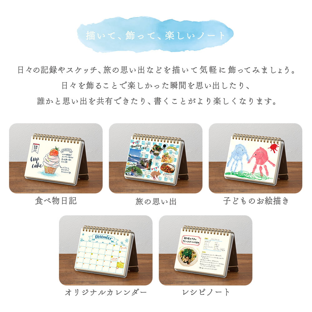 Midori Plus Stand Notebook