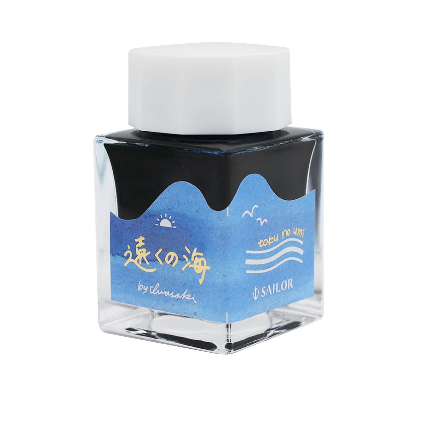 Sailors Voyage Limited Edition - Ink Blend : 20th Anniversary Ink