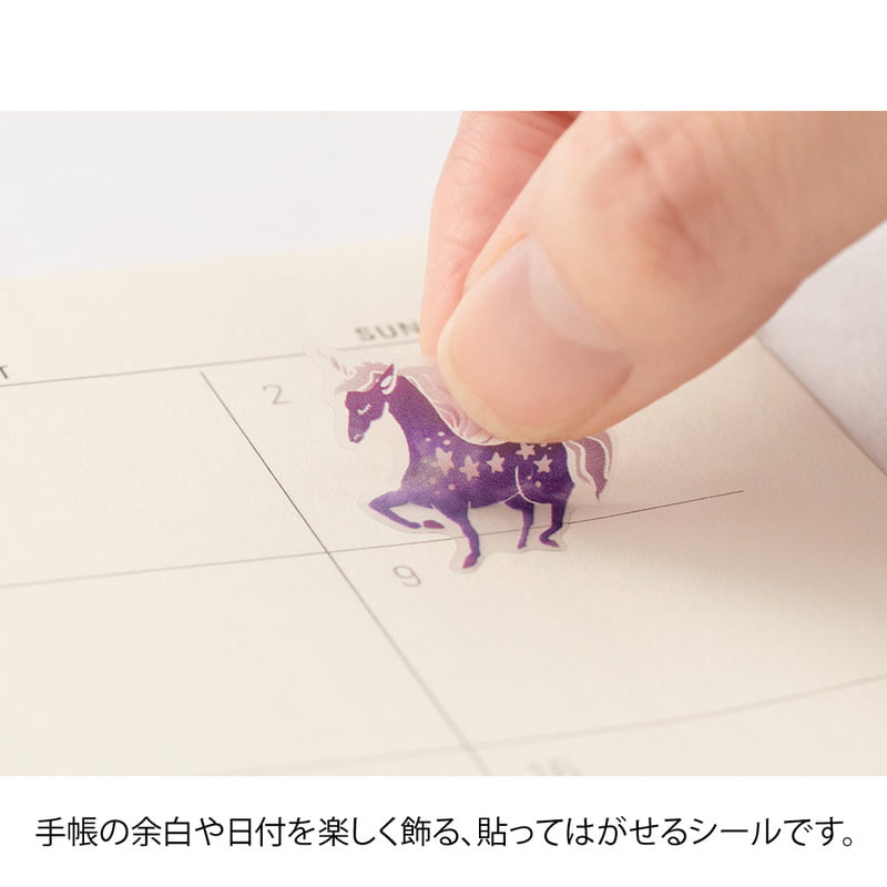 Midori Color Purple Sticker
